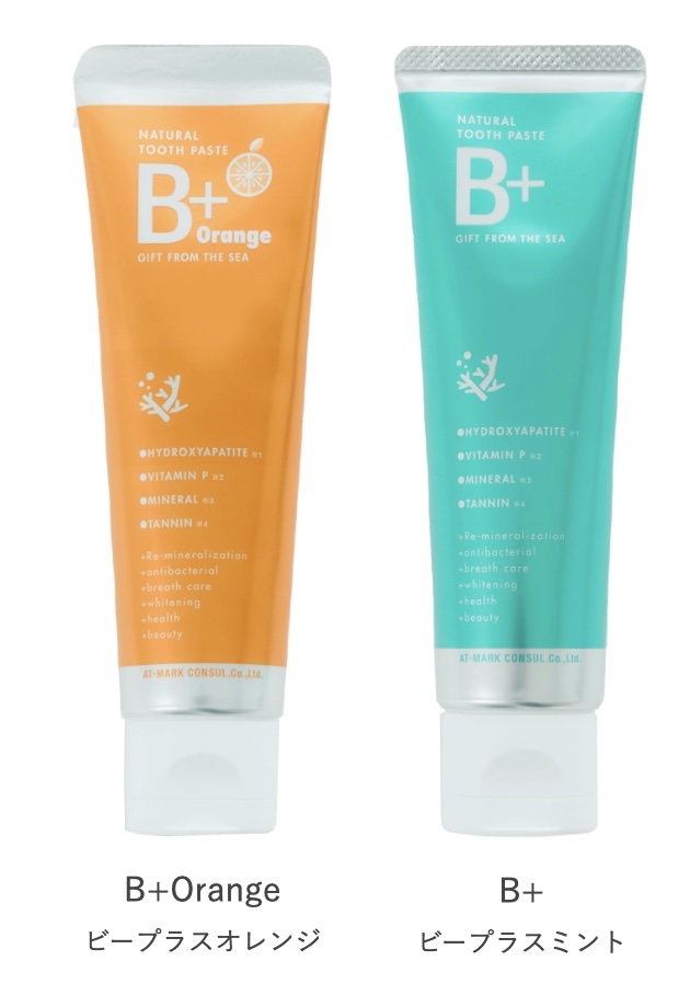 B+ Products