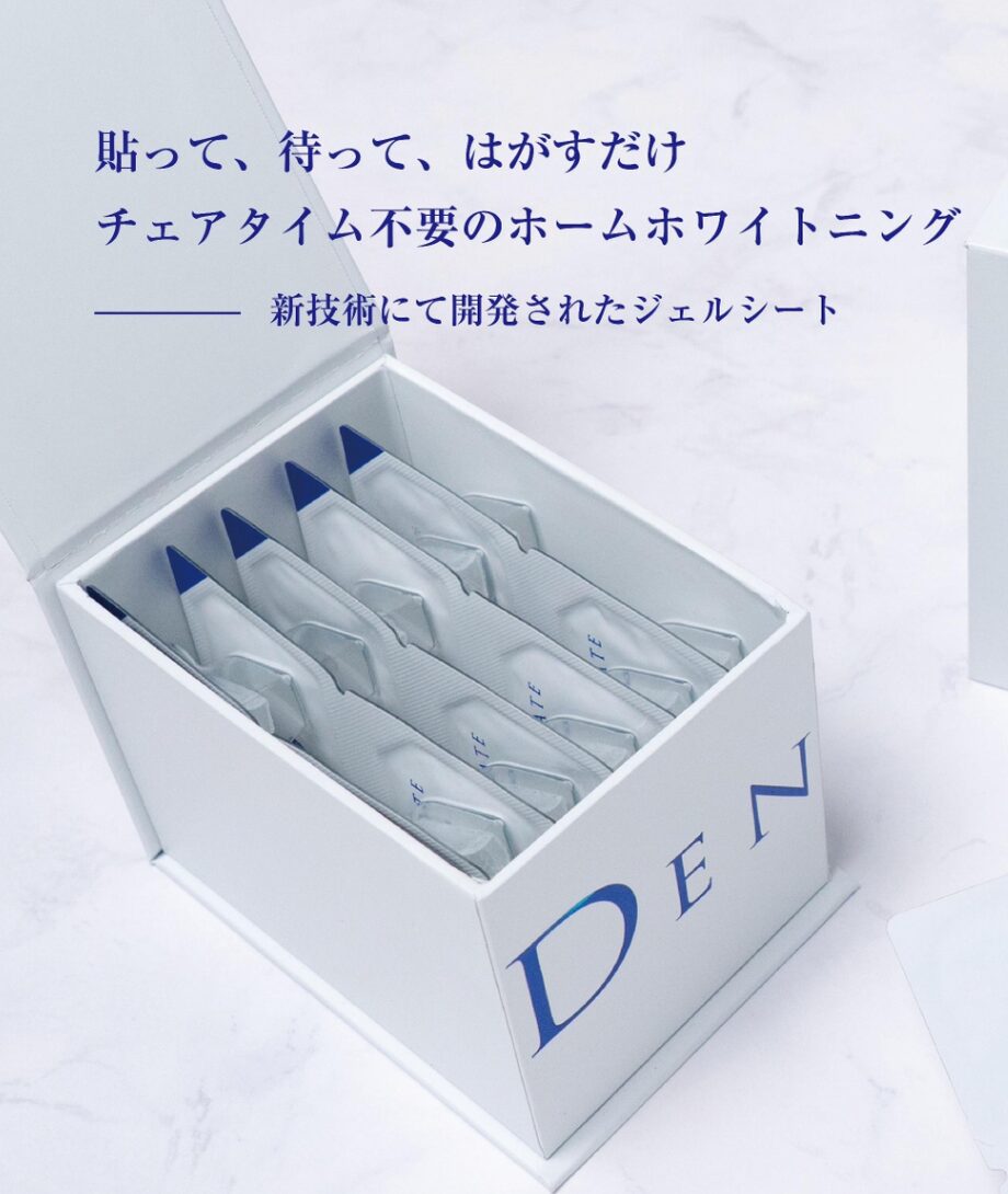 DENNOVATE 貼って剥がすだけ